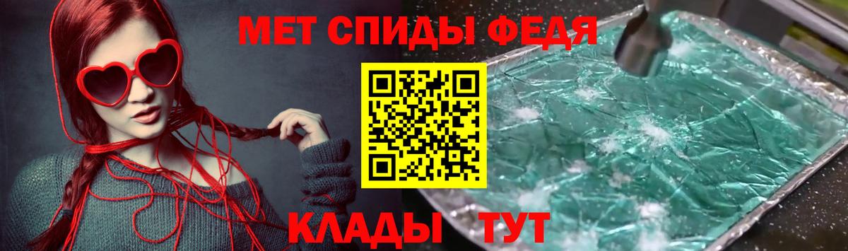 Ликино-Дулёво  АМФ  shop формула  АМФЕТАМИН Розовый  АМФЕТАМИН  Вход с VPN 