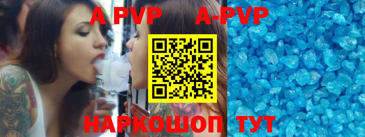 А ПВП мука  Вход с VPN  Ликино-Дулёво 