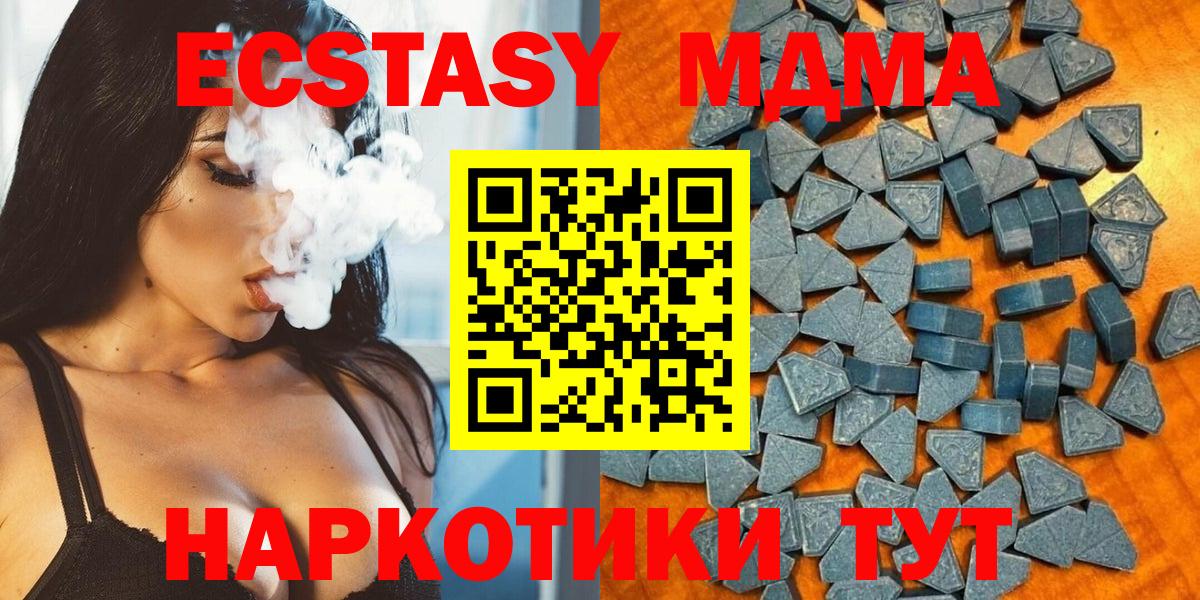 Ликино-Дулёво  Ecstasy таблы  Ecstasy  ЭКСТАЗИ диски  Вход с VPN 