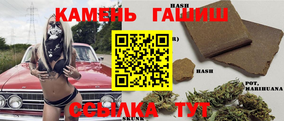Гашиш AMNESIA HAZE  Вход с VPN  Гашиш Cannabis  Ликино-Дулёво 