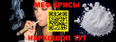 индика Будённовск