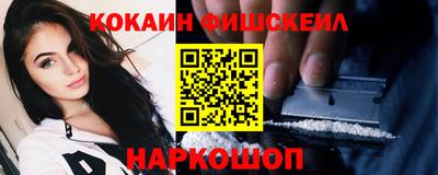 шишки Бузулук