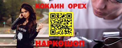 индика Будённовск