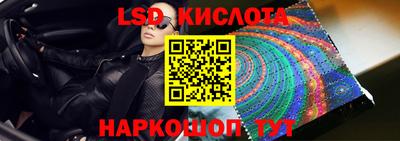 индика Будённовск