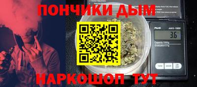 бошки Бугуруслан