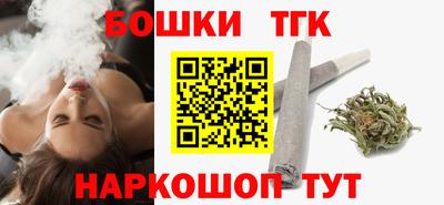 бошки Бугуруслан