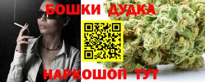 шишки Бузулук