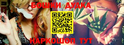 бошки Бугуруслан