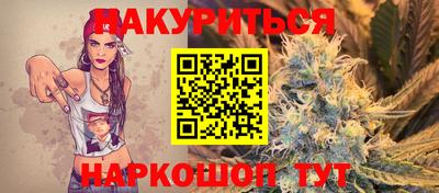 шишки Бузулук