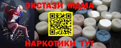 шишки Бузулук