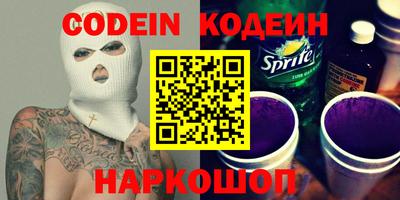 шишки Бузулук