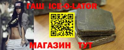 индика Будённовск