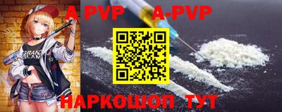 шишки Бузулук