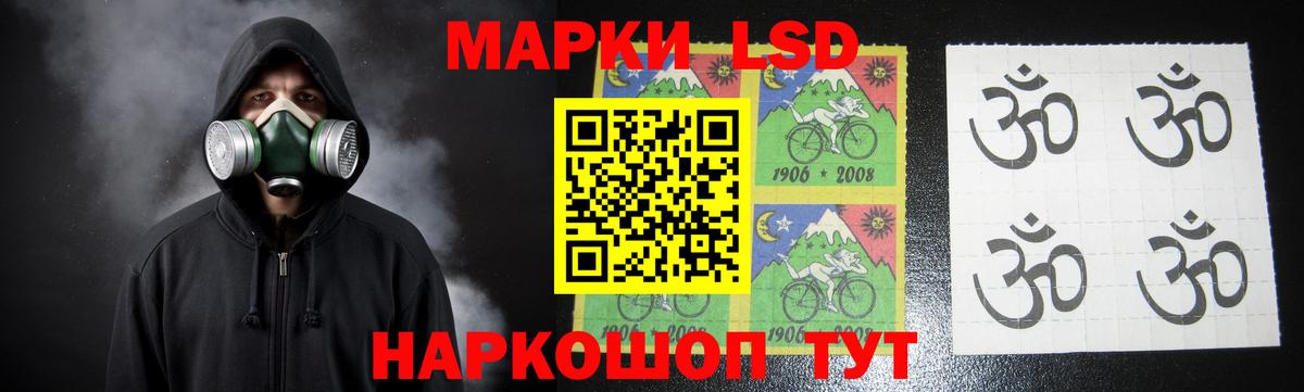 ЛСД экстази  Лсд 25 экстази ecstasy  Вход с VPN  Ликино-Дулёво  Лсд 25 экстази ecstasy 