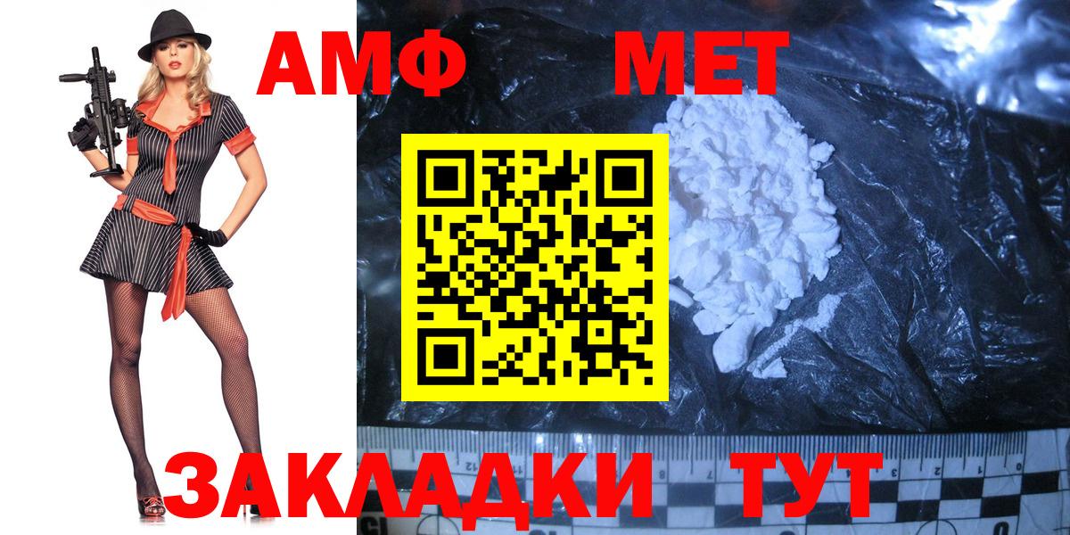 Метамфетамин Декстрометамфетамин 99.9% Ликино-Дулёво