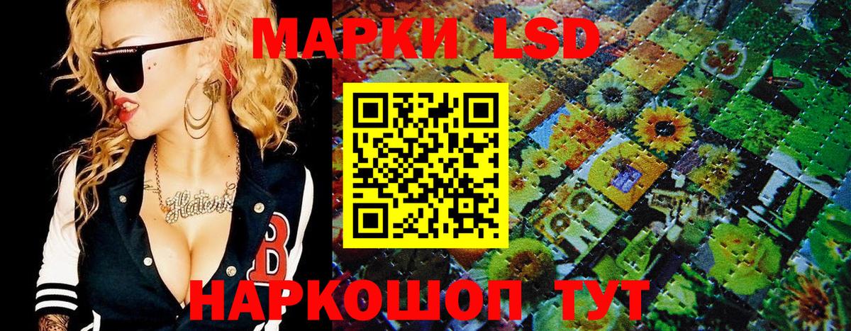 Ликино-Дулёво  Марки NBOMe 1500мкг  Вход с VPN 