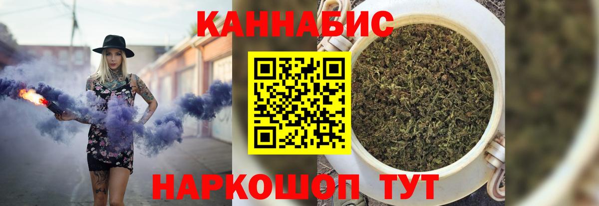 Бошки марихуана THC 21% Ликино-Дулёво