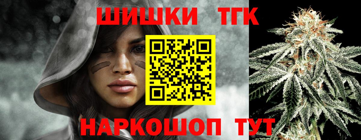 МАРИХУАНА White Widow  Вход с VPN  Бошки Шишки планчик  Бошки марихуана THC 21%  Ликино-Дулёво 